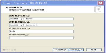 can總線通信系統(tǒng)上位機通信軟件的設(shè)計開發(fā)教程
