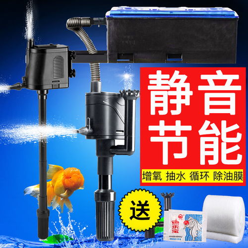 三合一潛水泵 魚缸過濾、循環(huán)與增氧的多功能靜音利器