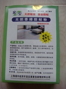 香樟實木家居用品 自然、健康與匠心——走進樟香居實木用品工廠店