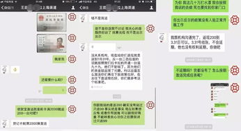 支付第一股光環(huán)下的陰影 拉卡拉上市后如何“割韭菜”與POS代理服務(wù)商的困境