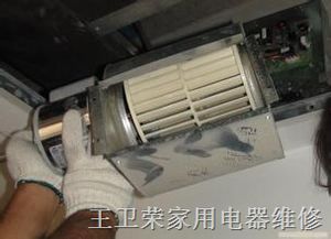 王衛(wèi)榮家用電器維修——專業(yè)服務(wù)，守護家的溫度